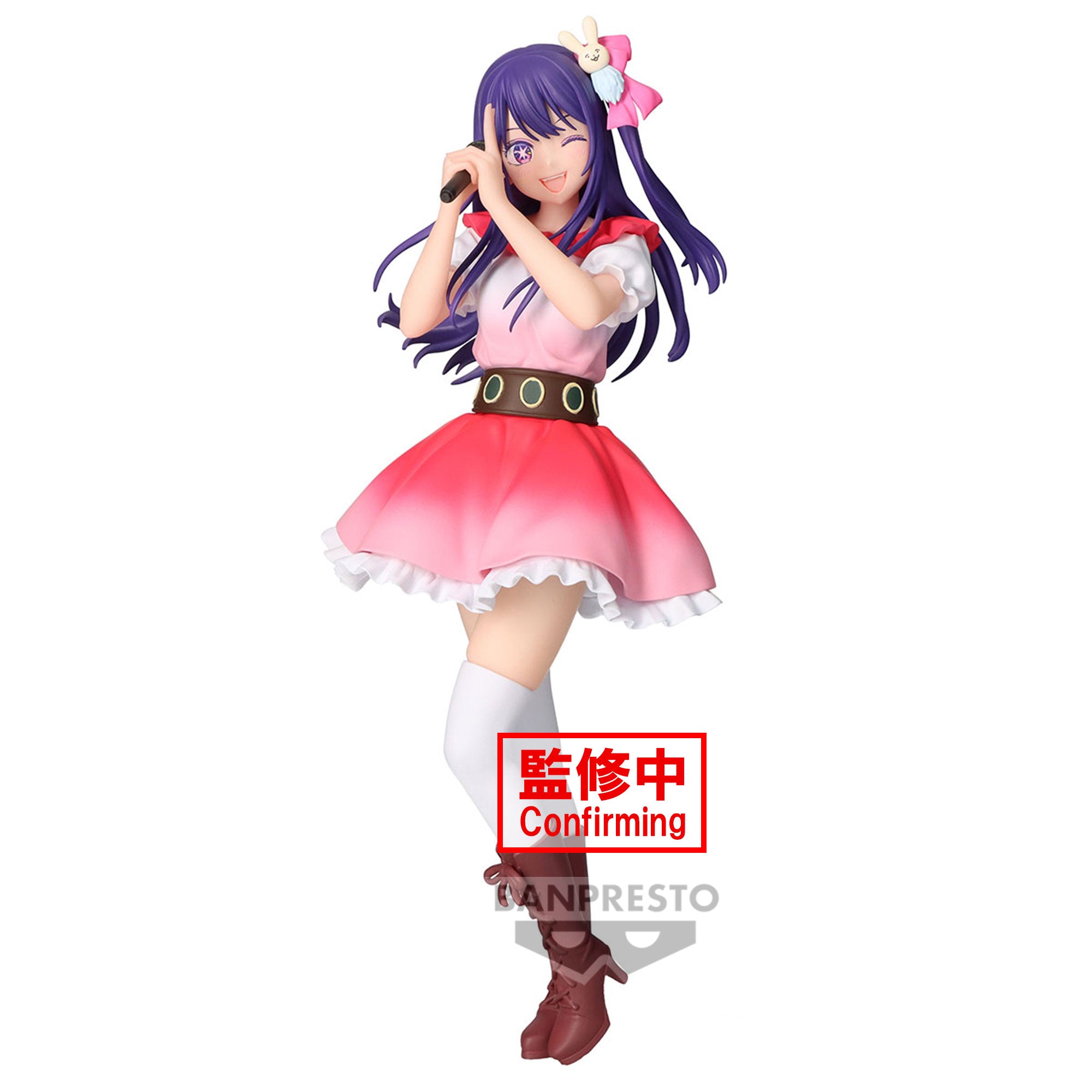 [Oshi no Ko] - Ai Prize Figure 20cm