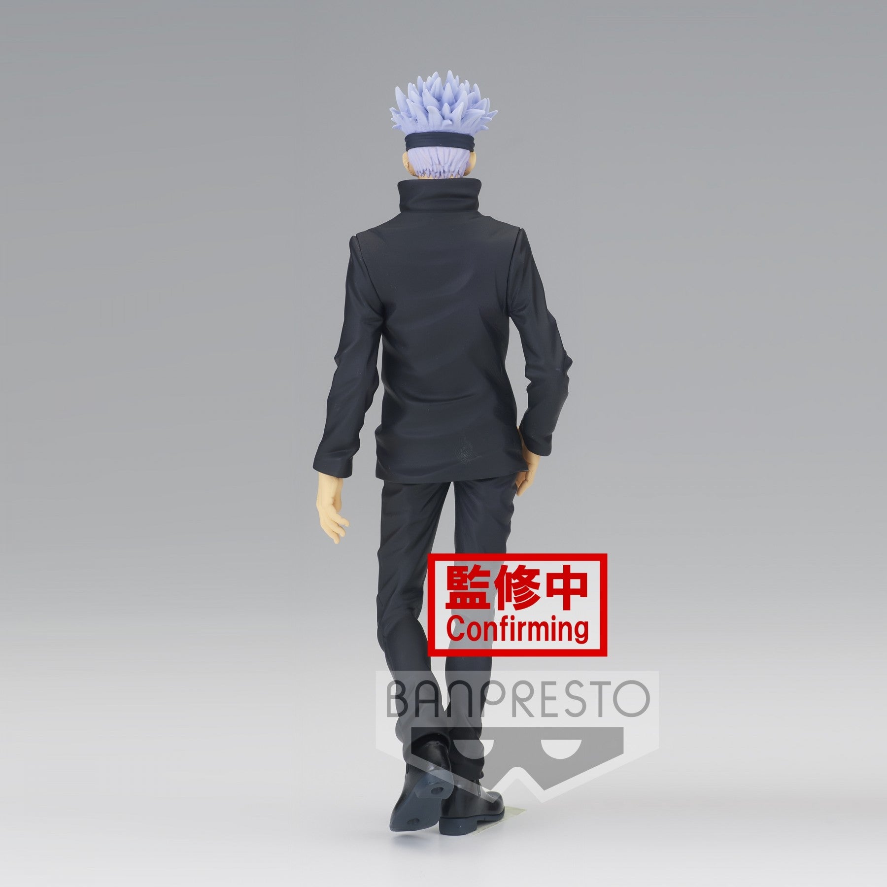 Banpresto Jujutsu Kaisen Figure Jukon no Kata Satoru Gojo