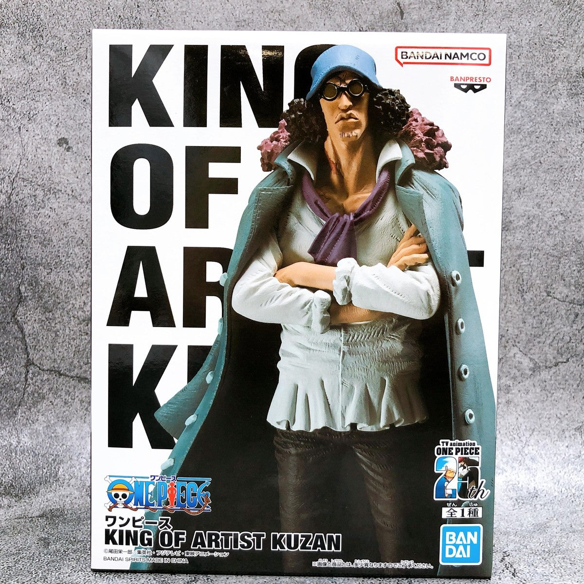 One Piece Kuzan King of Artist Kuzan figure 23cm