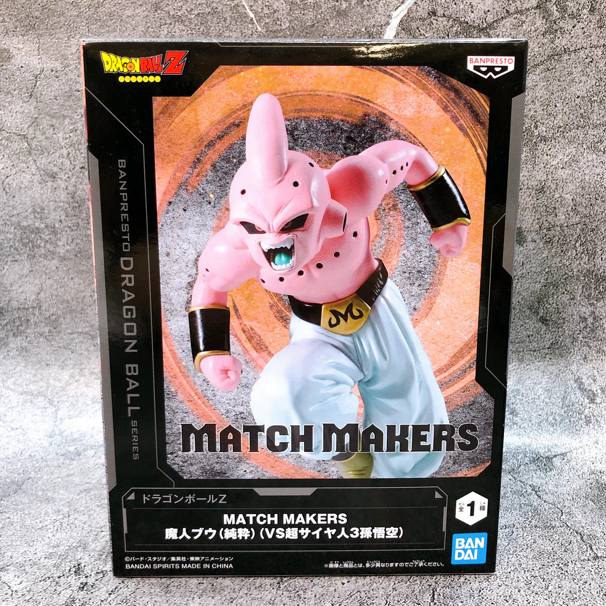 Dragon Ball Z Match Makers Super Saiyan 3 Son Goku vs Majin Buu Pure figure 16cm - 17cm(Set of 2)