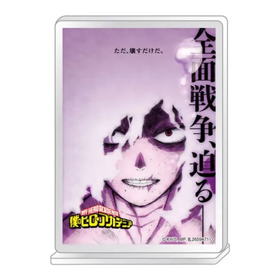 My Hero Academia Poster Acrylic Stand [All 13 type set(Full Complete)]