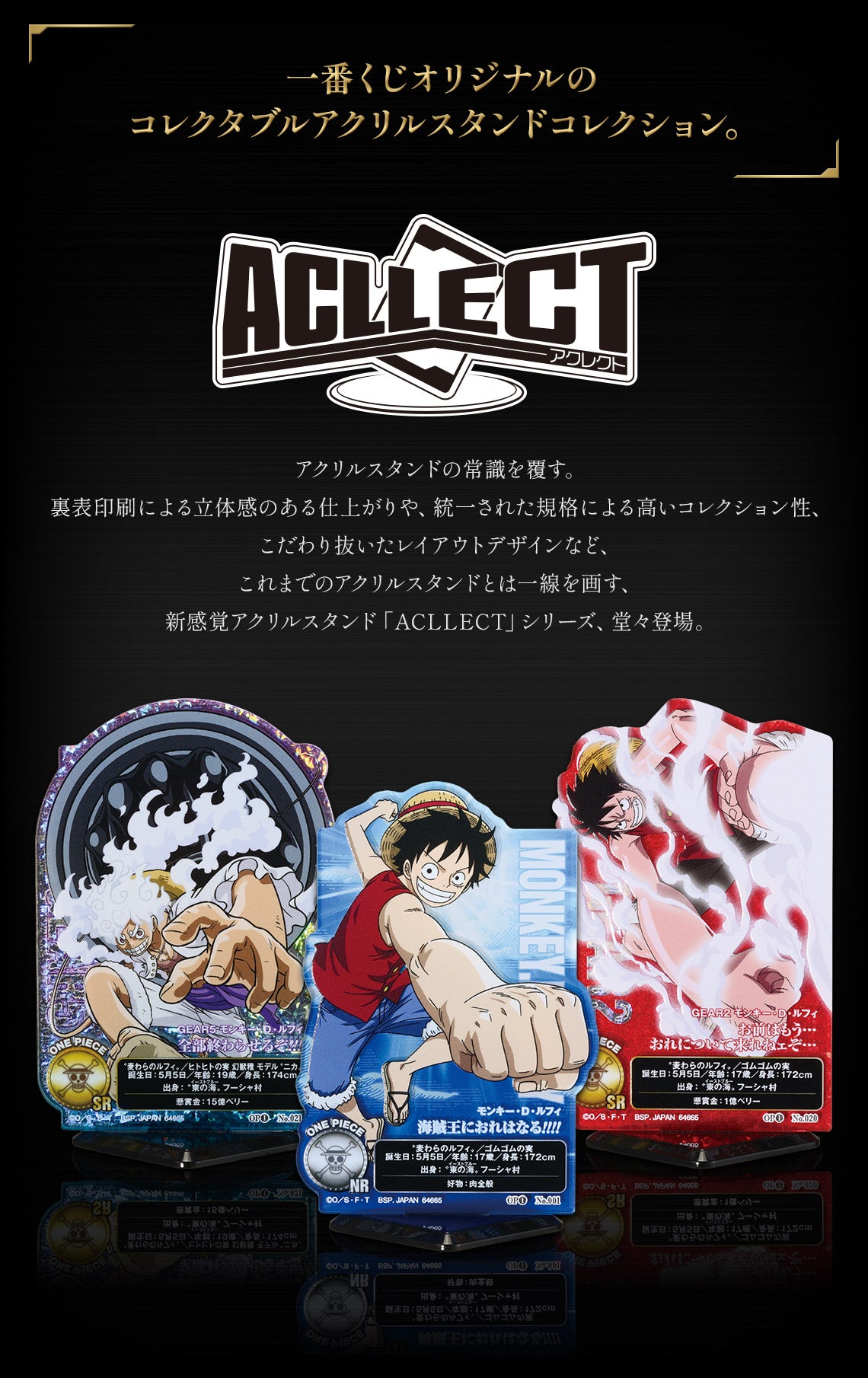 Ichibankuji ONE PIECE TV Anime 25th Anniversary ~The Road to Pirate King~Prize F ACLLECT-One ONE PIECE vol.1 (Set of 21)