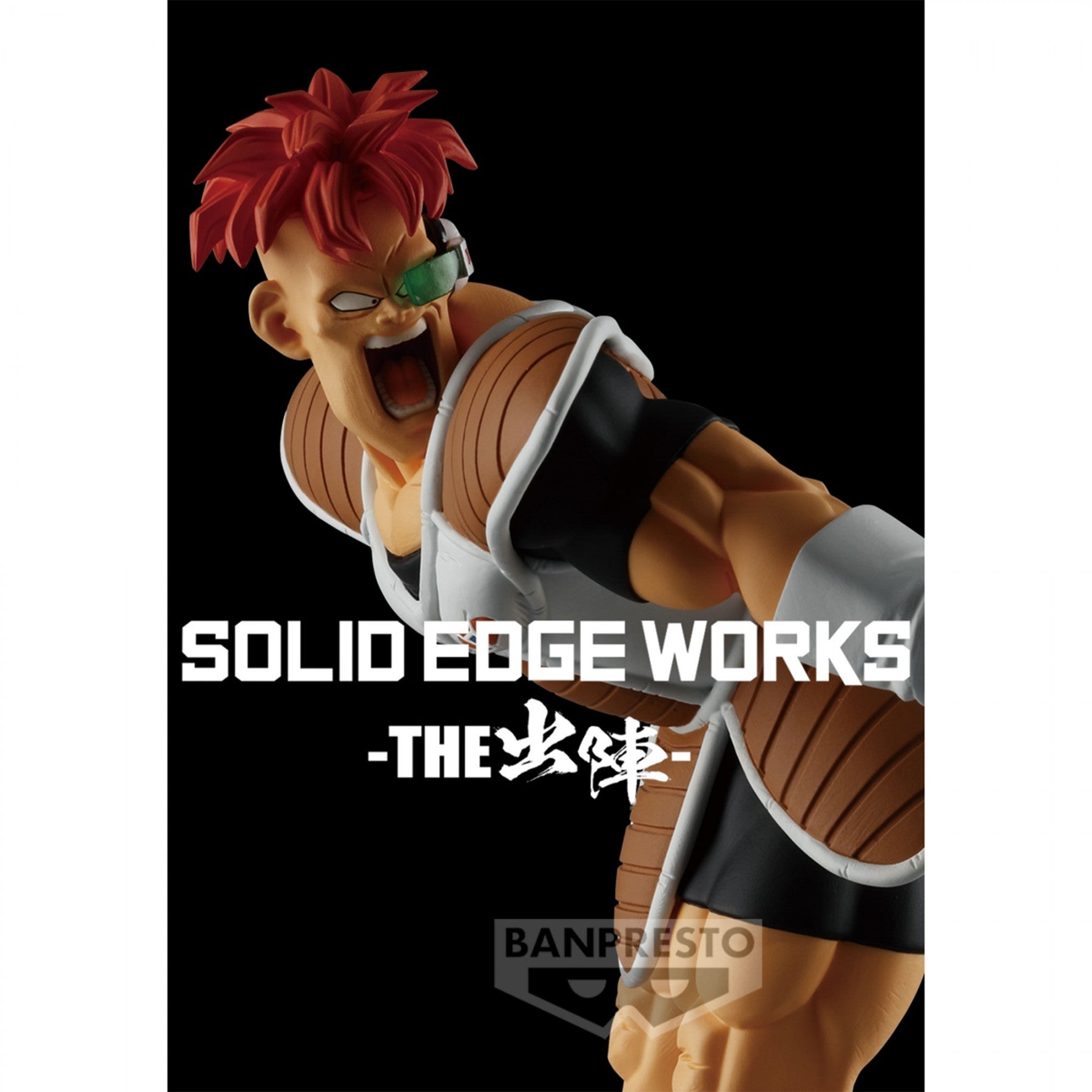 Dragon Ball Z Figure Solid Edge Works Vol.20 Reacum

