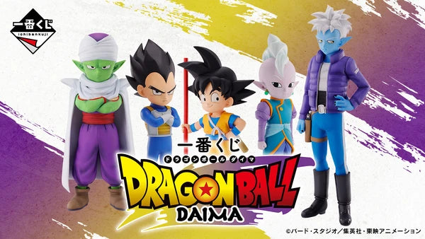Dragon Ball DAIMA Vegeta Mini & Bulma Mini B Prize Figure Set
