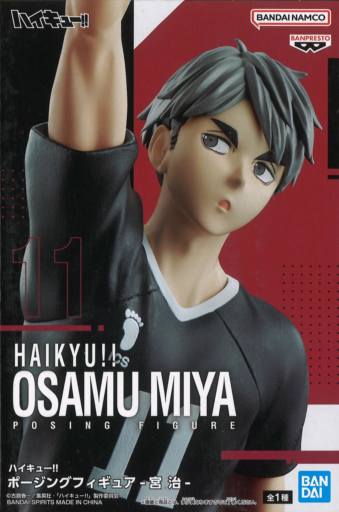 Banpresto HAIKYU!! - Osamu Miya - Figure Posing 18cm