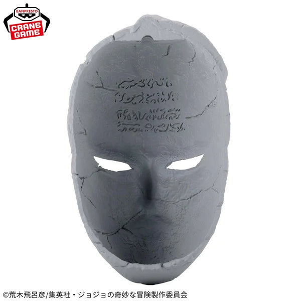 Banpresto Jojo's Bizarre Adventure Figure - Phantom Blood Stone Mask 19cm