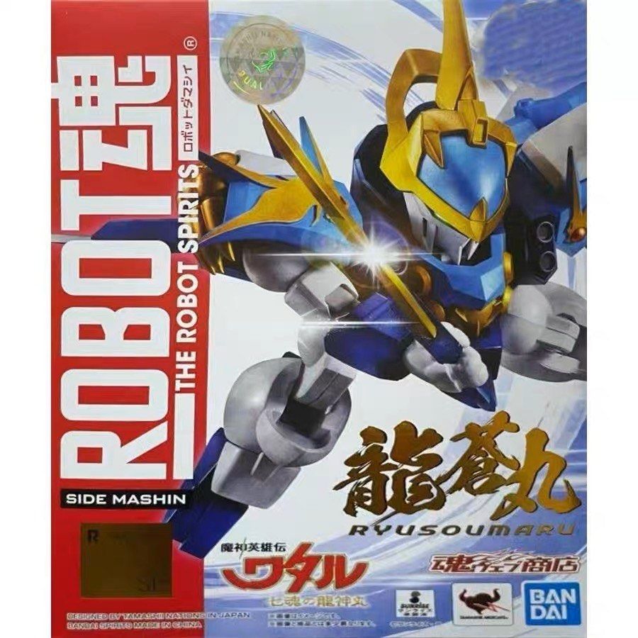 Robot Spirit SIDE MASHIN Ryusoumaru Action Figure