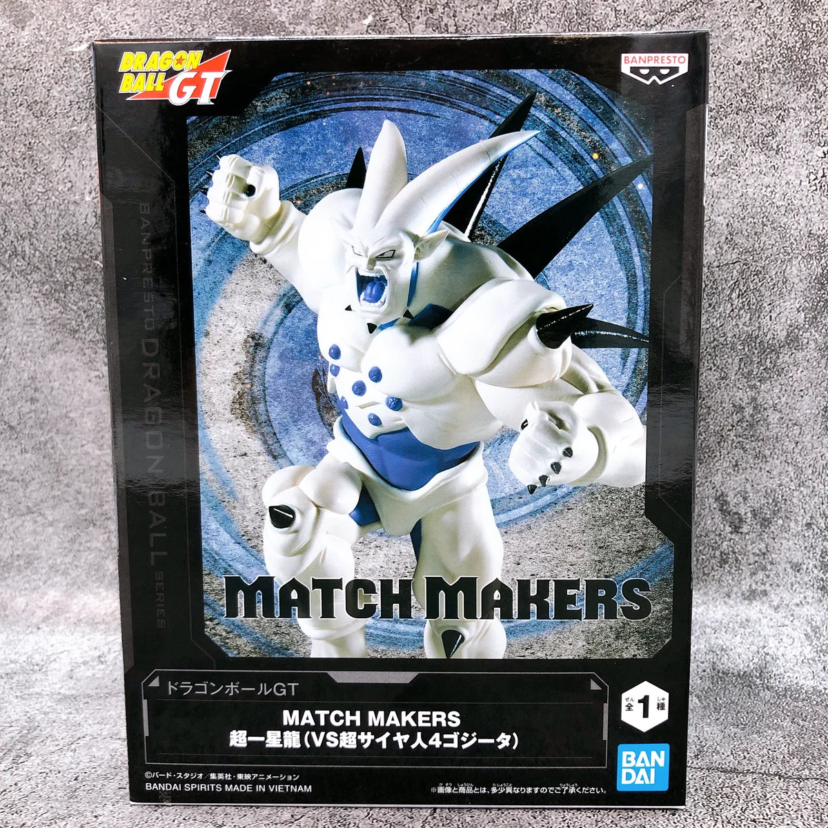 DRAGON BALL GT MATCH MAKERS - SUPER SYN SHENRON VS GOGETA SUPER SAIYAN 4 (SET OF 2)