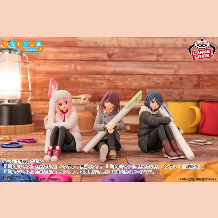 Laid-Back Camp Rin Shima Season 3 figure 10cm