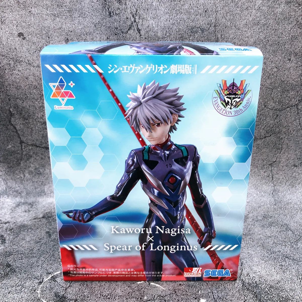 Sega Evangelion 3.0+1.0 Thrice Upon a Time Luminasta - Nagisa Kaworu x Spear of Longinus 21cm