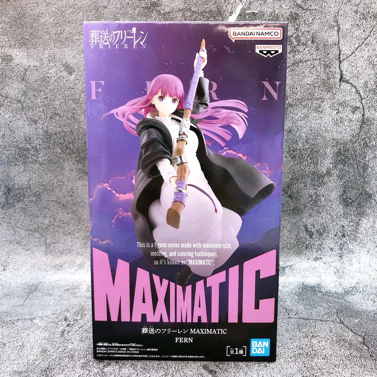 Banpresto Frieren Beyond Journey's End Maximatic - Fern Figure 19cm