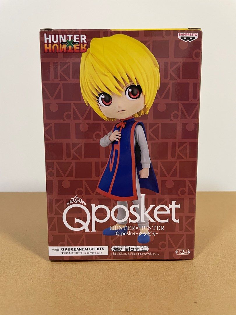 Banpresto Q posket Cranenking Figure - Kurapika (Ver.B) "HUNTER×HUNTER"