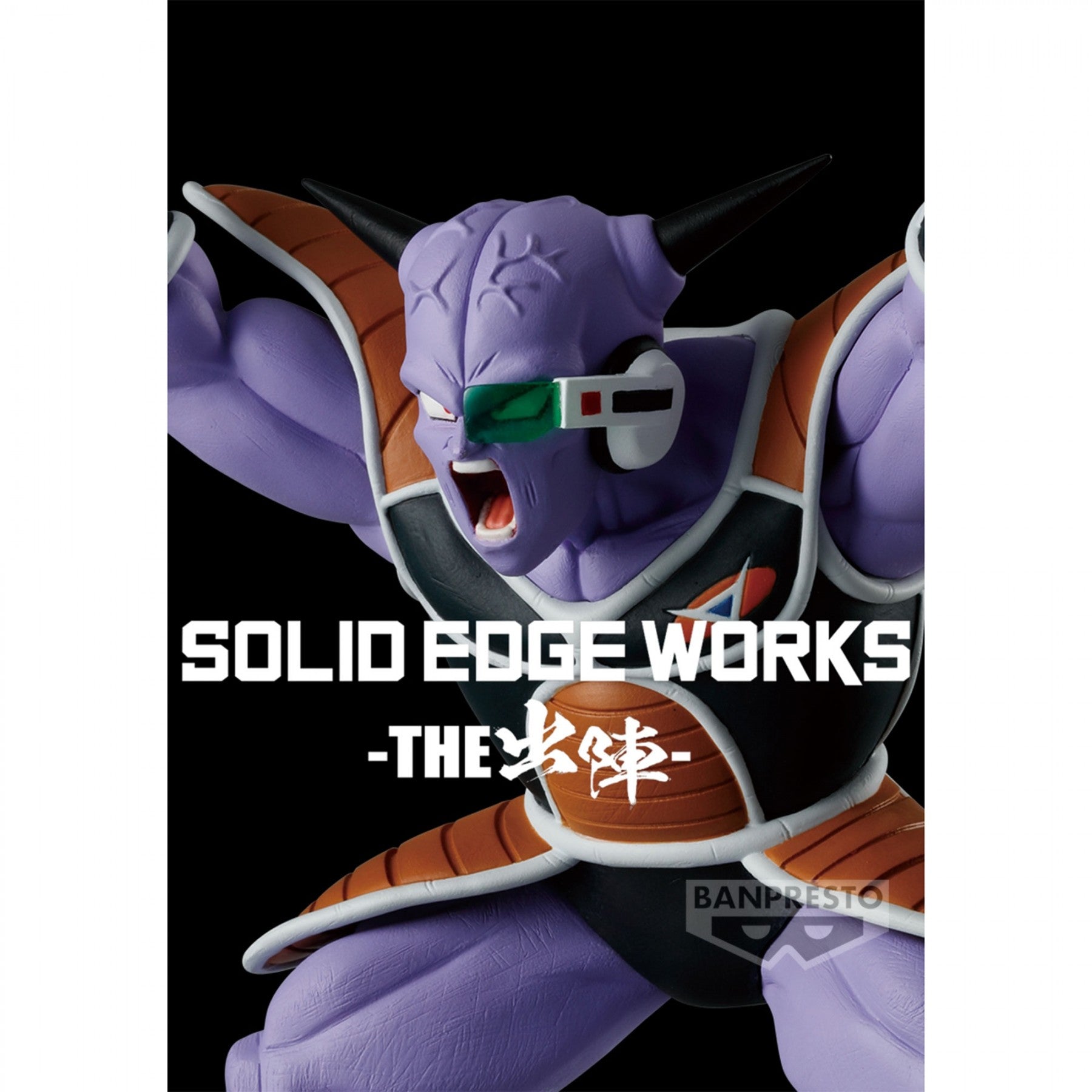 Dragon Ball Z Figure Solid Edge Works Vol.17 Ginyu

