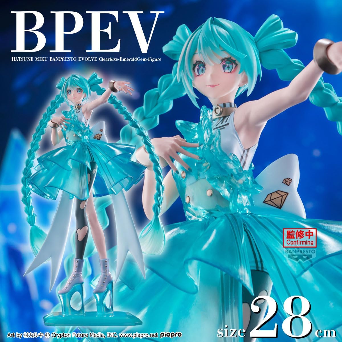 Banpresto - Vocaloid - Hatsune Miku - Clearluxe Emerald Gem Evolve Figure 28cm