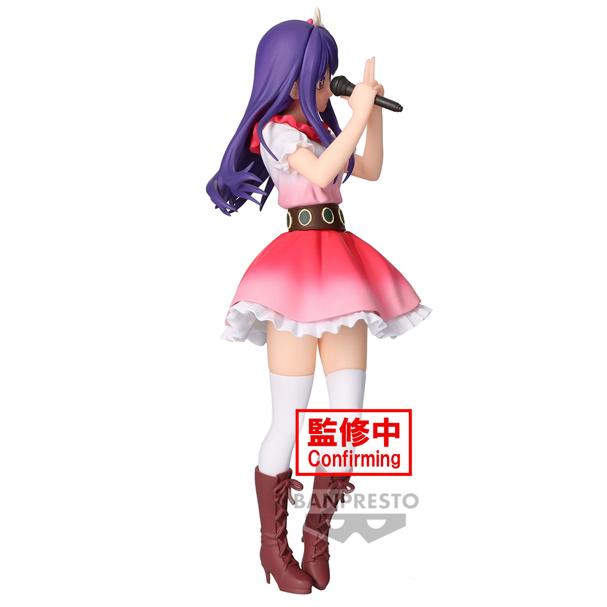 [Oshi no Ko] - Ai Prize Figure 20cm