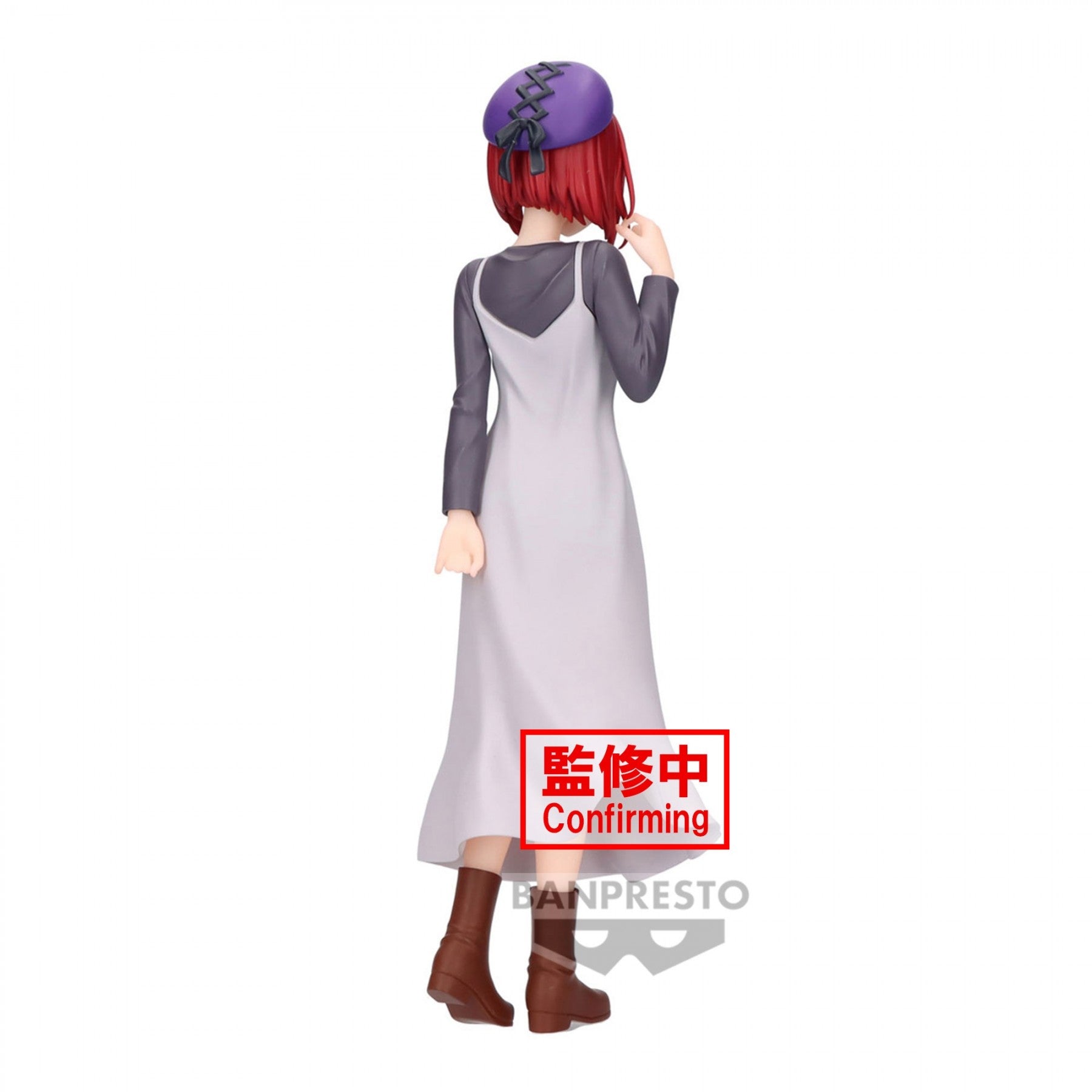 Banpresto Oshi no Ko Figure Kana Arima Plain Clothes