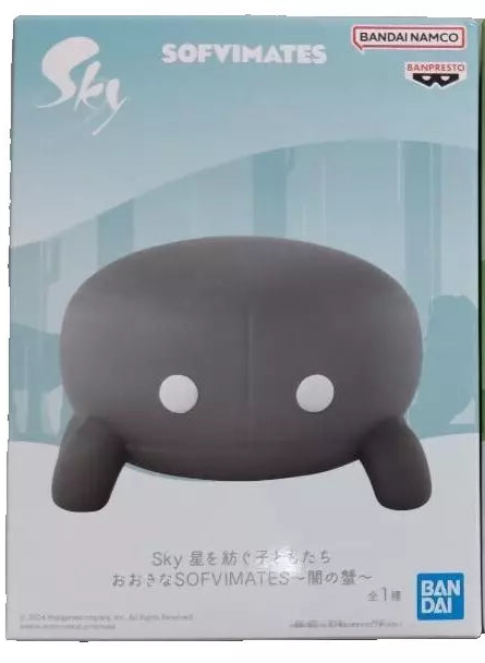Sky: Children Of The Light: Big Sofvimates PVC Statue: Dark Crab