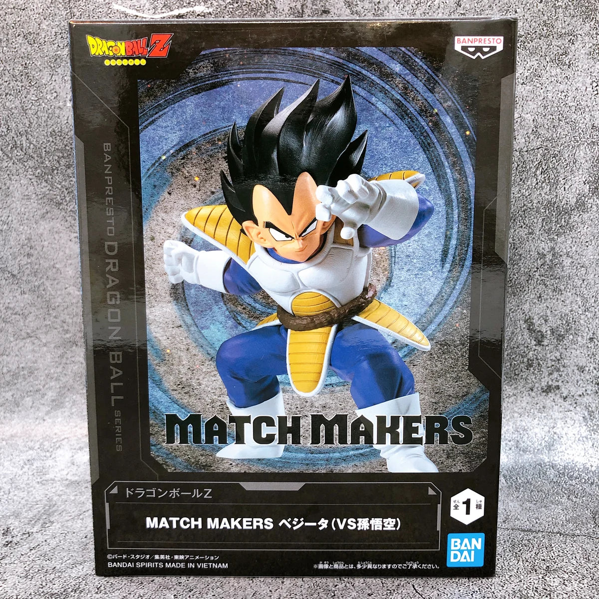 Dragon Ball Z Match Makers - Son Goku VS Vegeta (Set of 2)