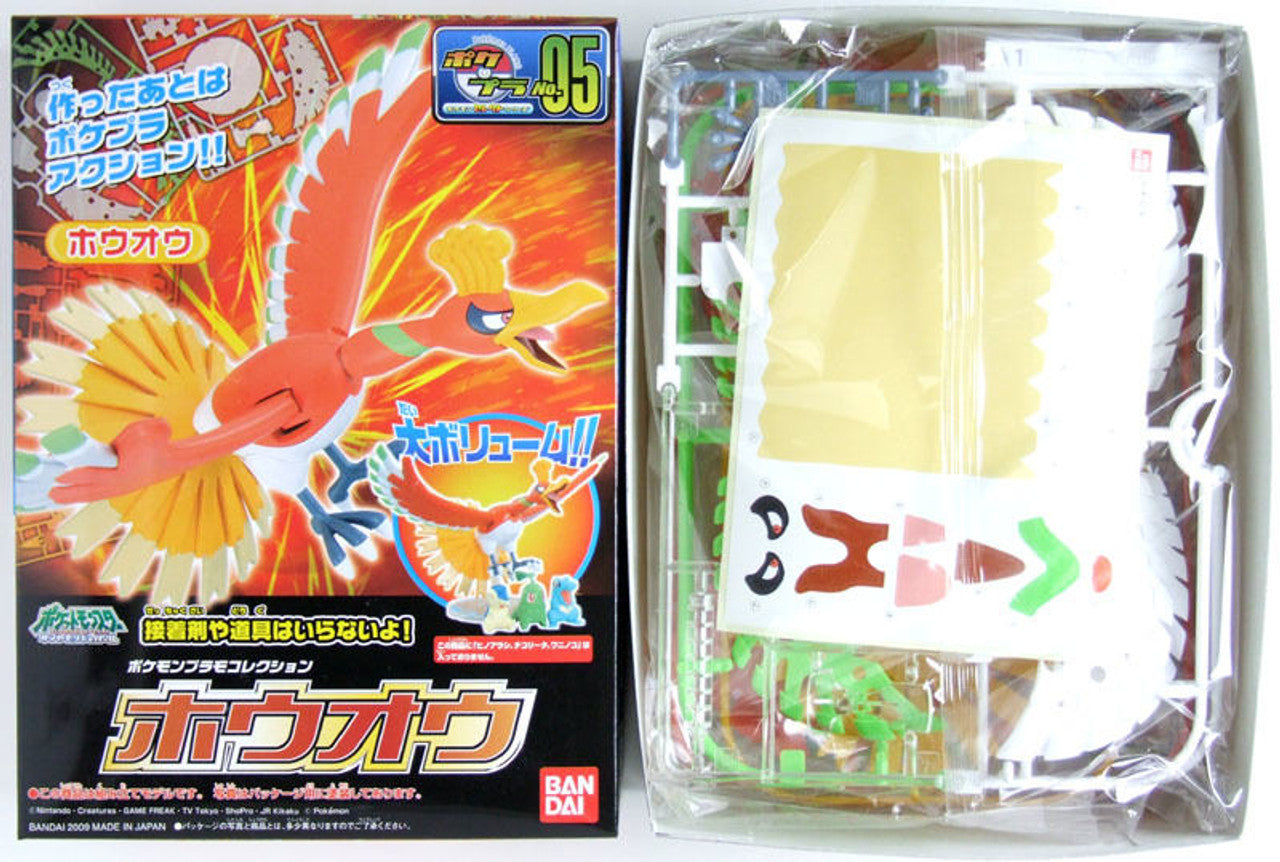 Bandai Pokemon Plamo 05 Ho-oh (Plastic Model Kit)