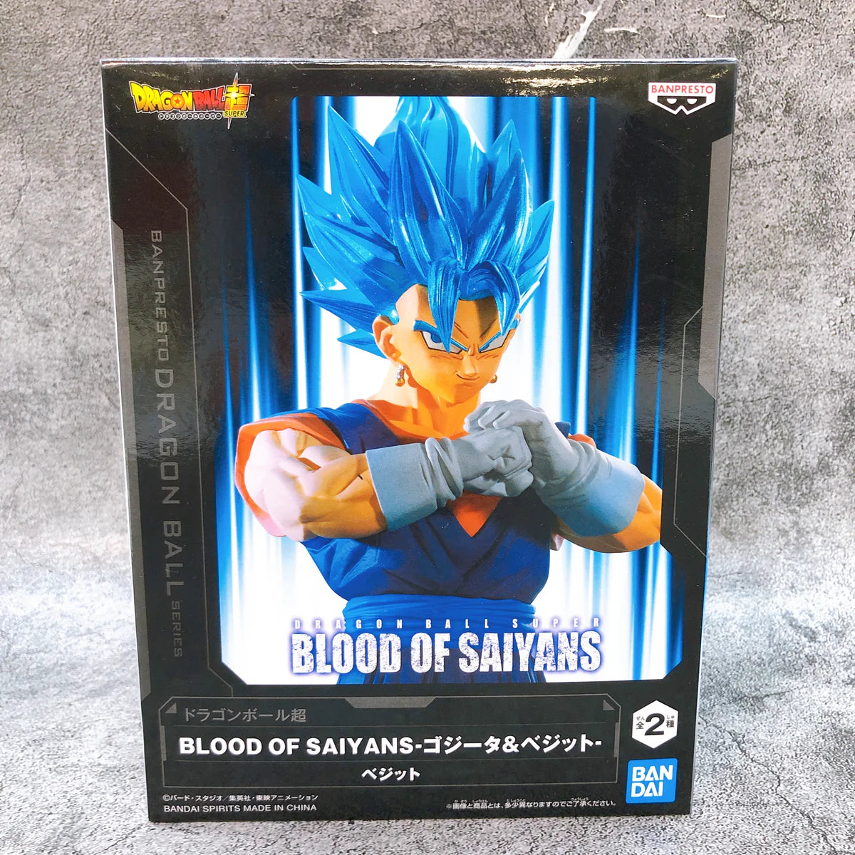 Dragon Ball Super VEGITO Blood of Saiyans figure 18cm