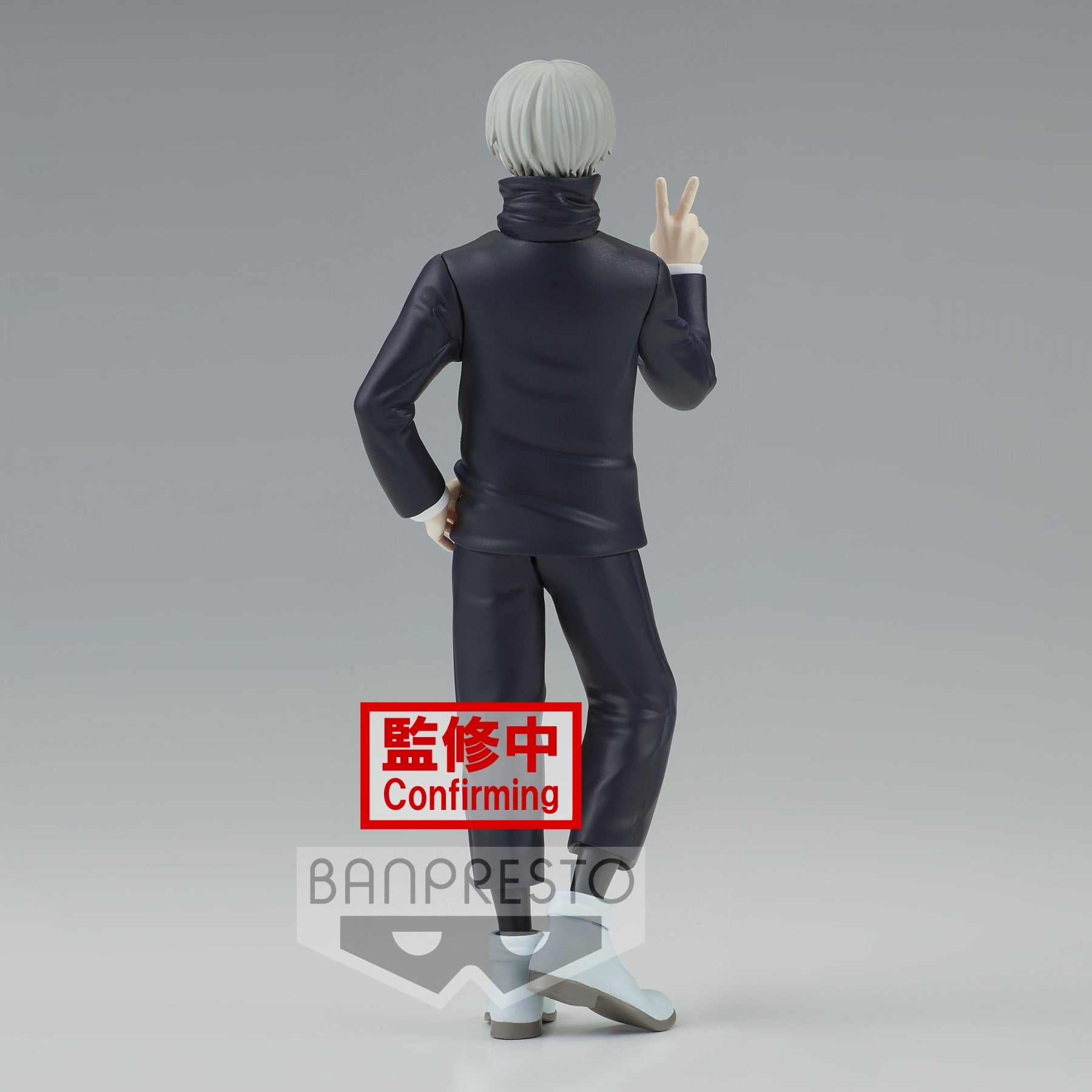 Banpresto Jujutsu Kaisen Figure Jukon no Kata Toge Inumaki