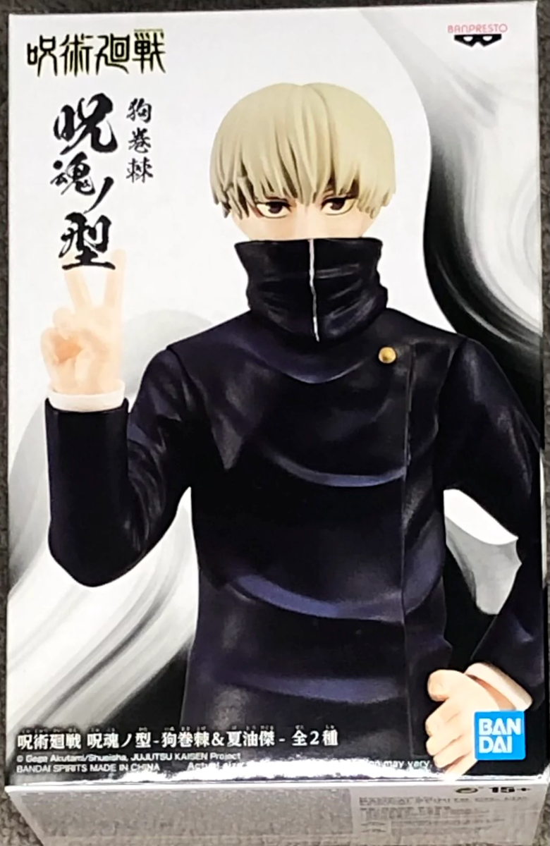 Banpresto Jujutsu Kaisen Figure Jukon no Kata Toge Inumaki