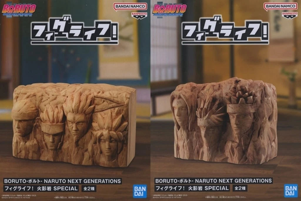 BANPRESTO NARUTO BORUTO Hokage Rock SPECIAL (A & B) FigLife! Figure (Set of 2) 11cm