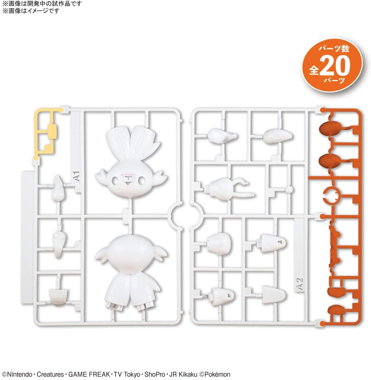 Pokemon Plastic Model Collection Quick!! 05 Scorbunny (Plastic model)