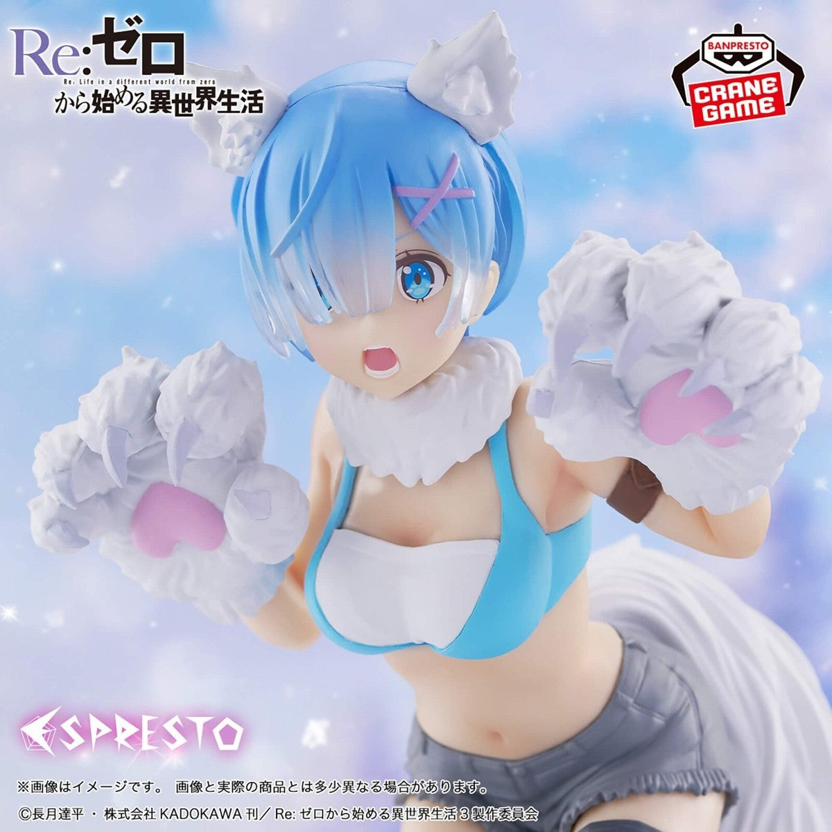 Re:Zero Starting Life in Another World Rem Monsters Motions figure 22cm