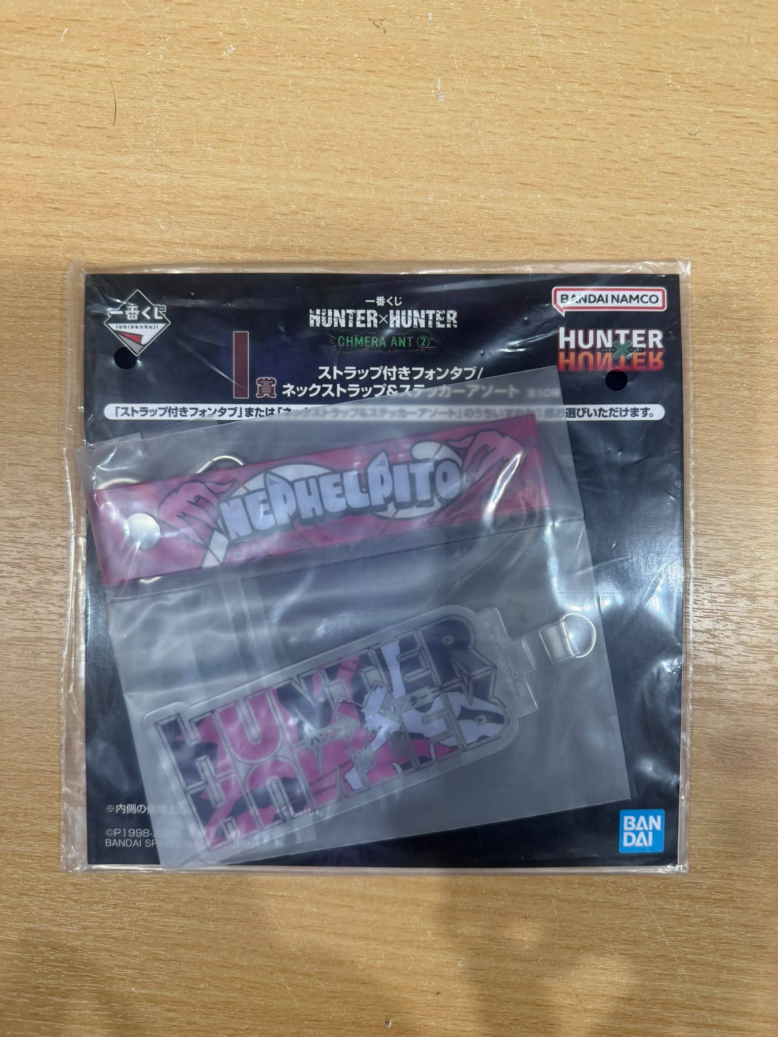 Bandai Ichiban Kuji Hunter x Hunter Chimera Ant 2 – Neferpitou Phone Tab with Strap (I Prize)