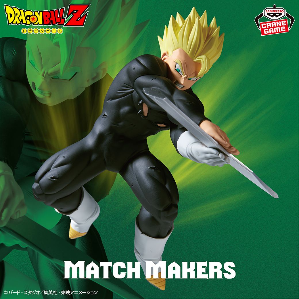 Dragon Ball Z Super Saiyan Son Gohan vs Dabura Match Maker figure 15cm & 20cm (Set of 2)