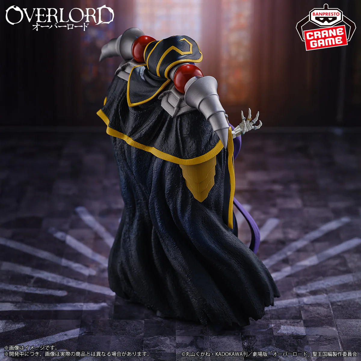 Overlord Ainz Ooal Gown figure 20cm