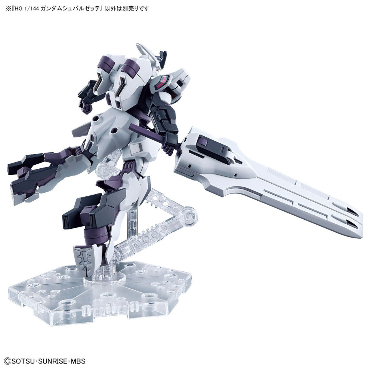 HG Gundam THE WITCH FROM MERCURY 1/144