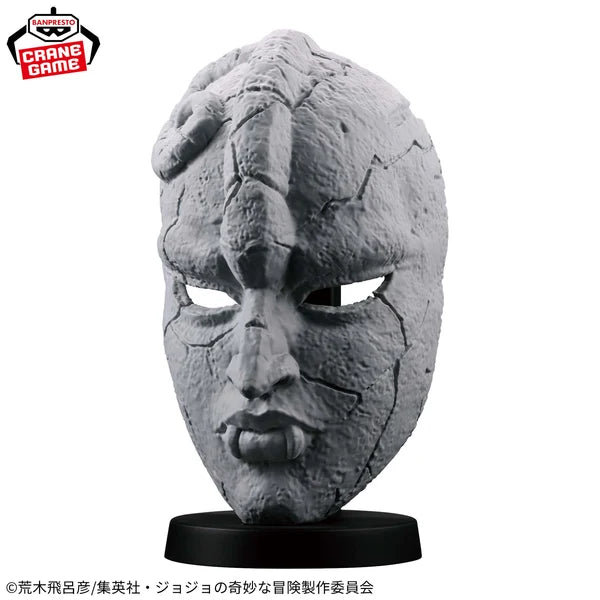 Banpresto Jojo's Bizarre Adventure Figure - Phantom Blood Stone Mask 19cm