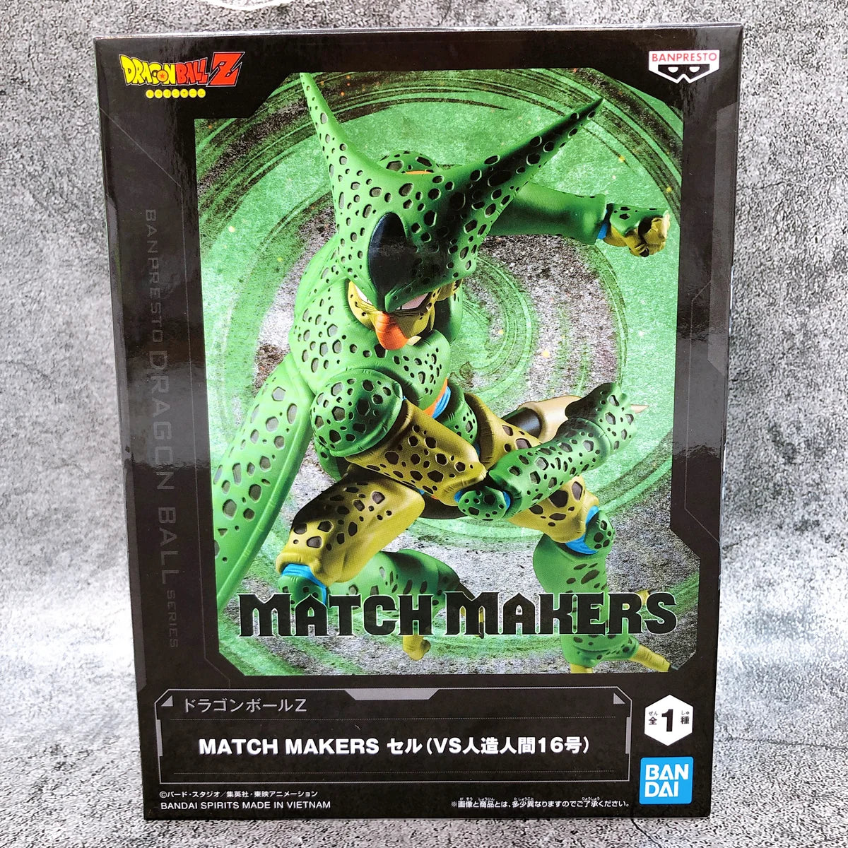Banpresto DRAGON BALL Z MATCH MAKERS - CELL (VS ANDROID 16) 16cm