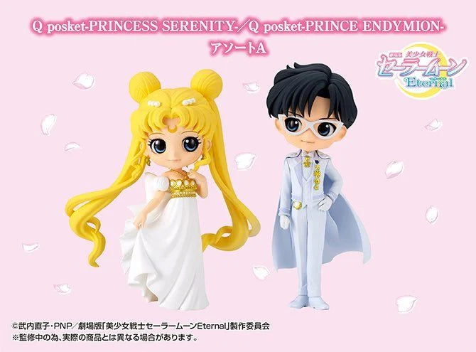 Pretty Guardian Sailor Moon Eternal Movie Princess Serenity Q Posket Figure