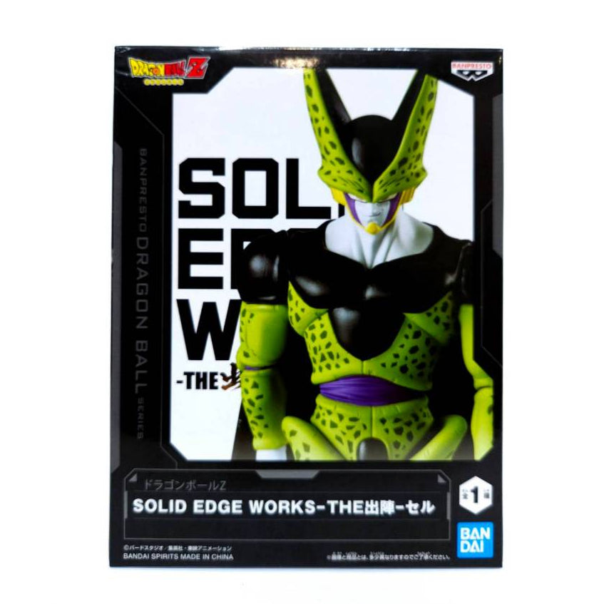 DRAGON BALL Z SOLID EDGE WORKS CELL