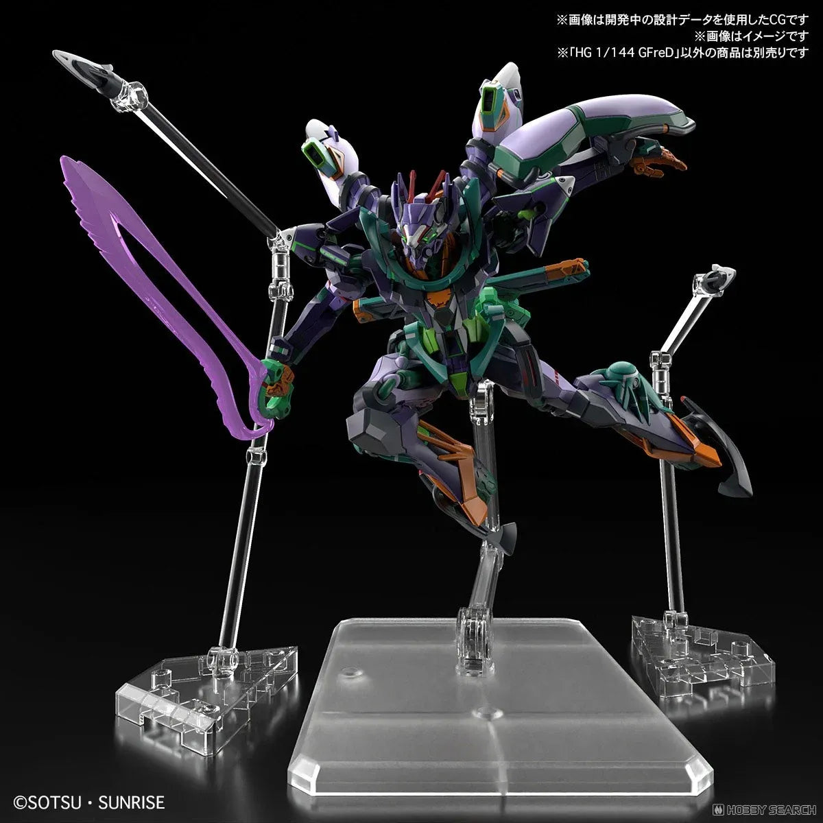BANDAI HOBBY HG 1/144 GFreD(GQuuuuuuX)