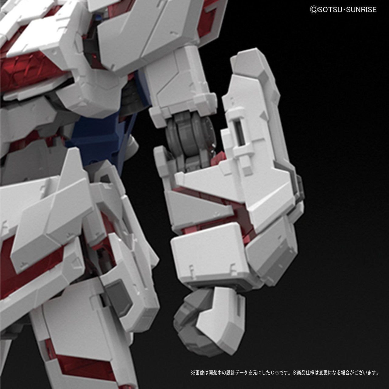 RG 1/144 025 RX-0 Unicorn Gundam