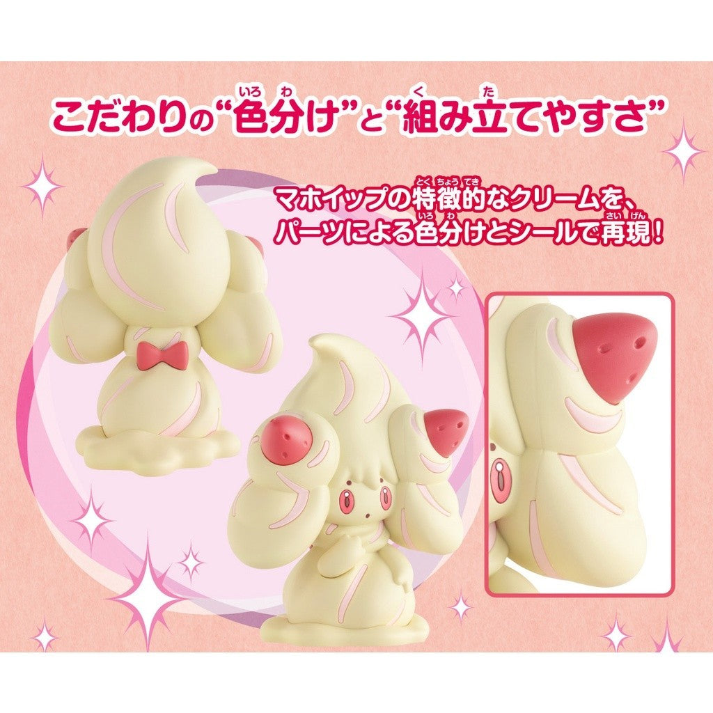 Pokemon Plastic Model Collection Quick!! 12 Alcremie (Plastic model)