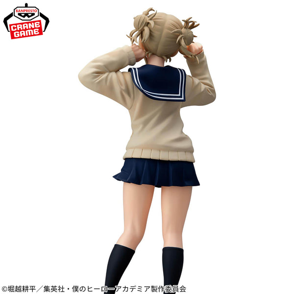 Banpresto MY HERO ACADEMIA GLITTER＆ GLAMOURS - HIMIKO TOGA II 22cm