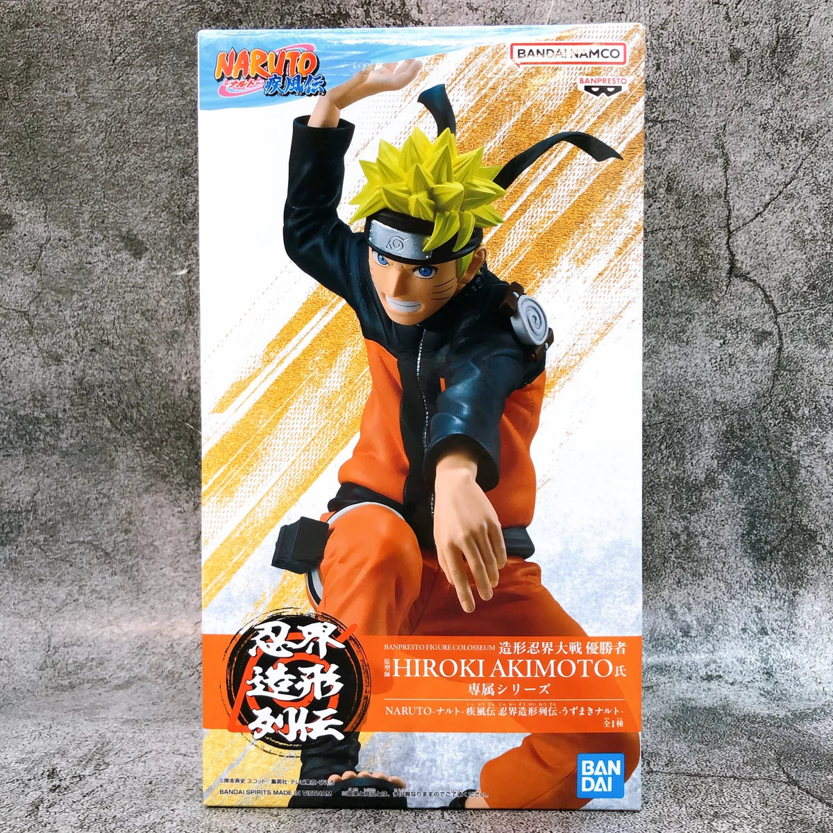 Banpresto Naruto Shippuden Shinobi World Sculptor Series - Naruto Uzumaki 22cm | Toys Forest UK product image