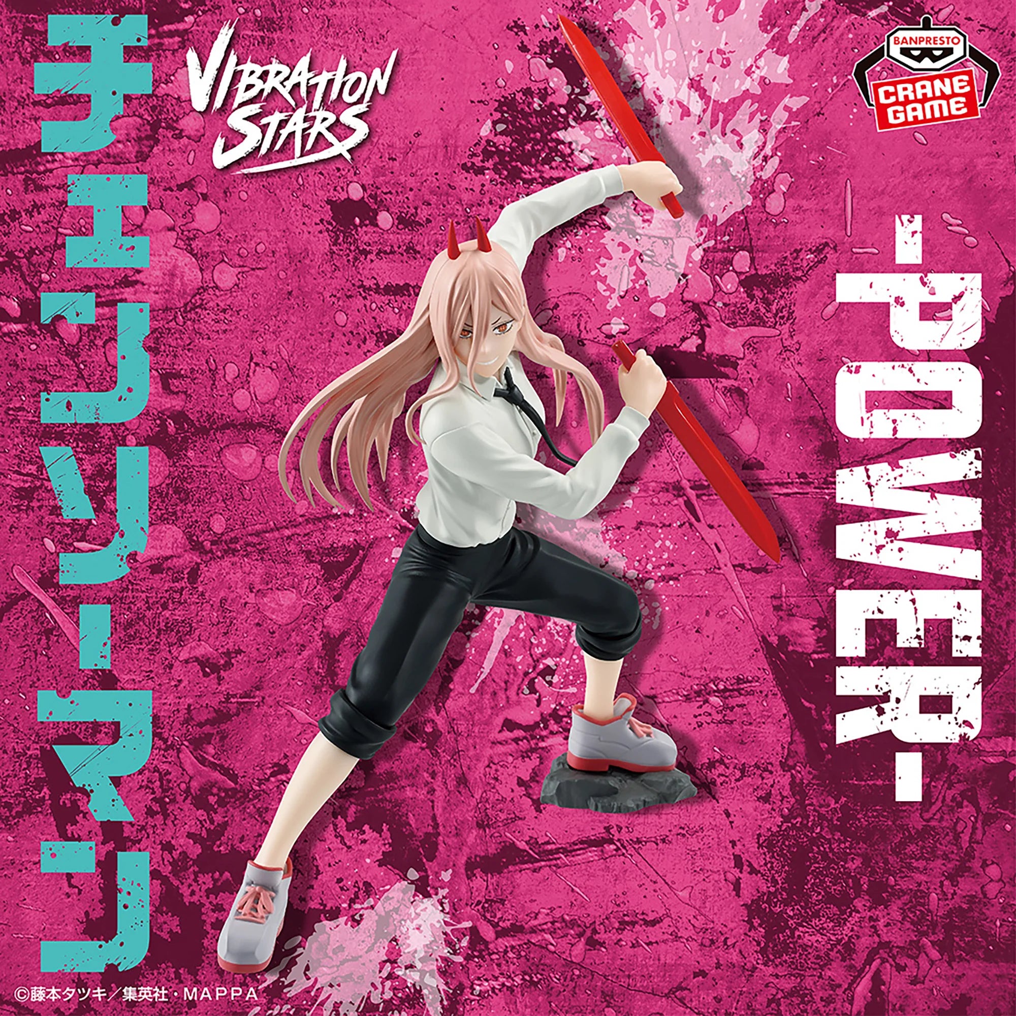CHAINSAW MAN - Power - Figure Vibration Stars 16cm