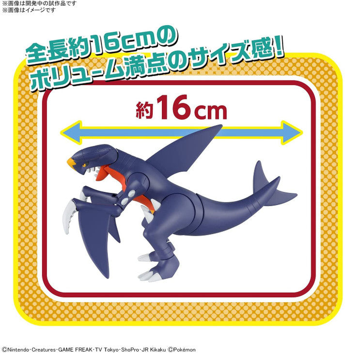 Pokemon Plastic Model Collection 48 Select Series Garchomp

