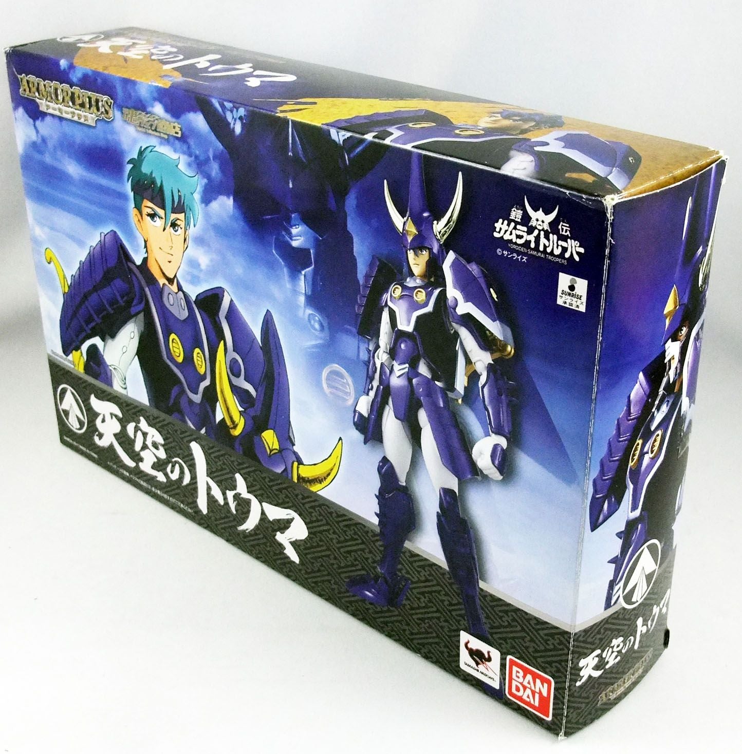 ARMOR PLUS Toma of the Heavens SPECIAL COLOR EDITION Action Figure