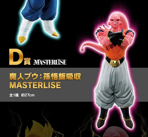 Dragon Ball Majin Buu Gohan Absorption VS Omnibus Ultimate D Prize 27cm