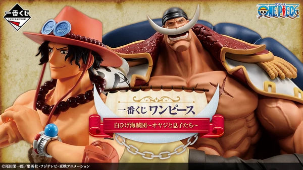 One Piece Portgas D. Ace Father and Sons C Prize Figure 19cm