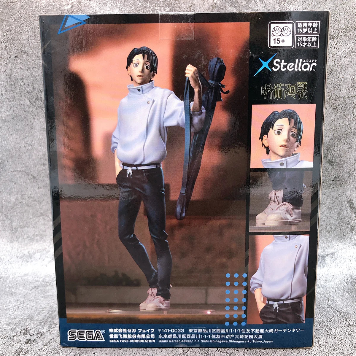 SEGA Jujutsu Kaisen: Death and Annihilation XStellar - Yuta Okkotsu 22cm