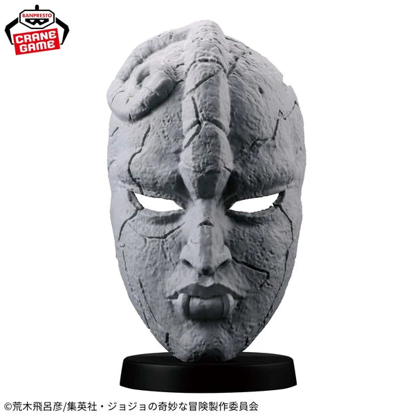 Banpresto Jojo's Bizarre Adventure Figure - Phantom Blood Stone Mask 19cm