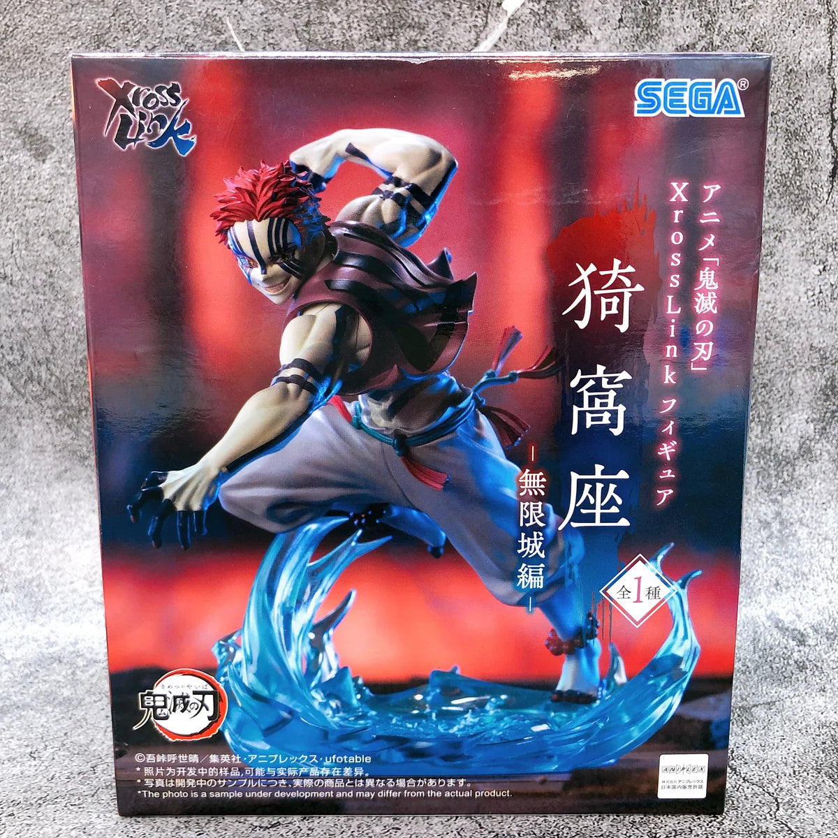 Sega Demon Slayer Xross Link - Akaza Mugen Castle Arc 14cm
